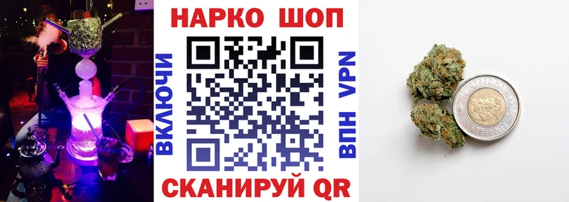Купить наркотики цена Нальчик Канабис  Codein  Гашиш  МЕФ  СК 