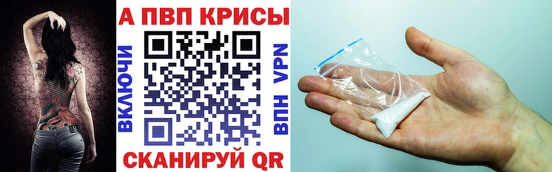Alfa_PVP мука  Нальчик 