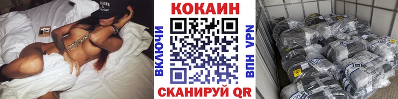 купить закладку  Нальчик  Cocaine FishScale 