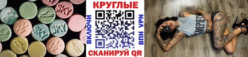 мориарти наркотические препараты  Нальчик  Ecstasy 300 mg 