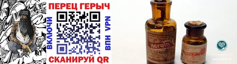 Героин афганец  Нальчик 