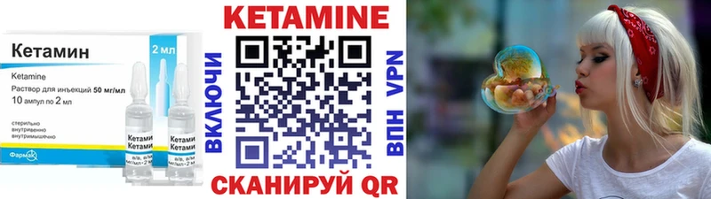 Кетамин VHQ  цены   Нальчик 
