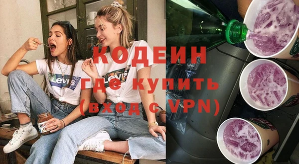 экстази Иннополис