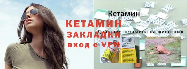 экстази Иннополис