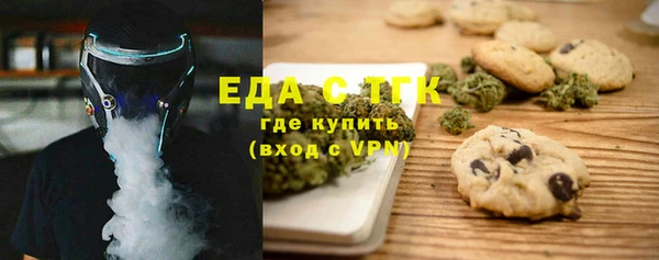 экстази Иннополис