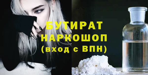 амфетамин Инта
