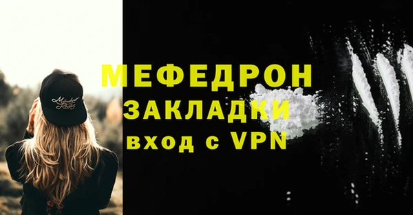 амфетамин Инта