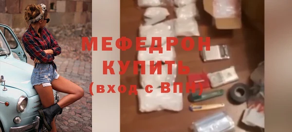 экстази Иннополис