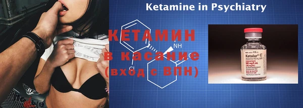 амфетамин Инта
