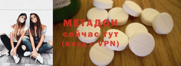 амфетамин Инта