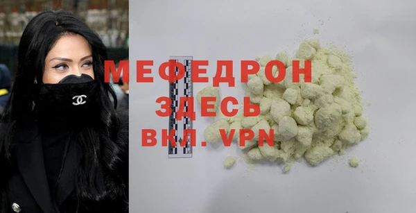 амфетамин Инта