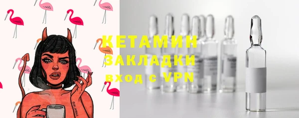 амфетамин Инта