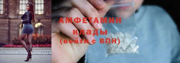 амфетамин Инта