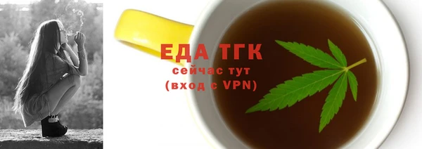 экстази Иннополис