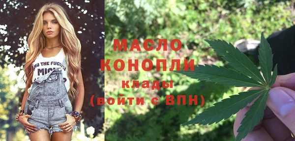 амфетамин Инта