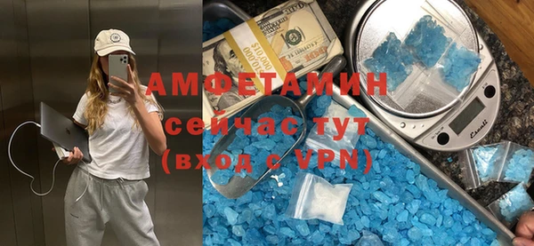 экстази Иннополис