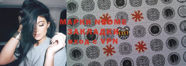 амфетамин Инта