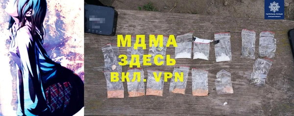 амфетамин Инта