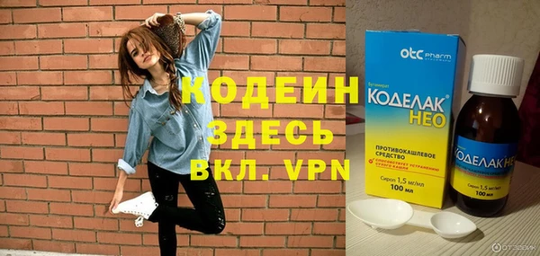 экстази Иннополис