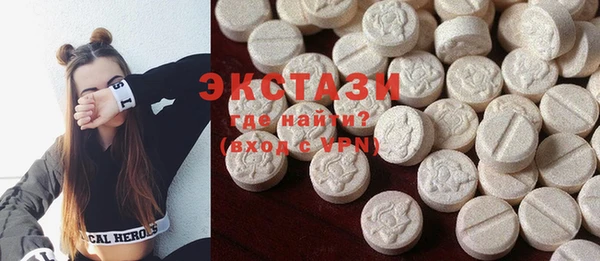 экстази Иннополис