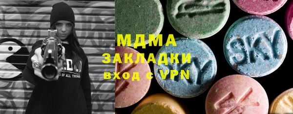 амфетамин Инта