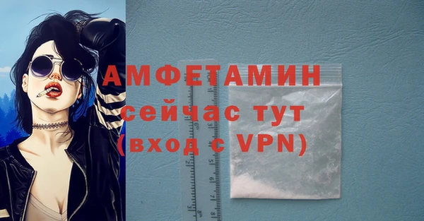 амфетамин Инта