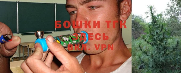 амфетамин Инта