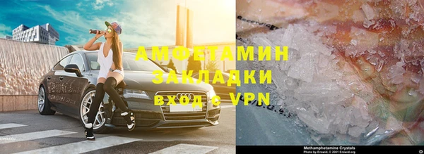 амфетамин Инта