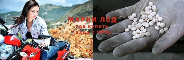 амфетамин Инта