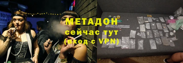 экстази Иннополис