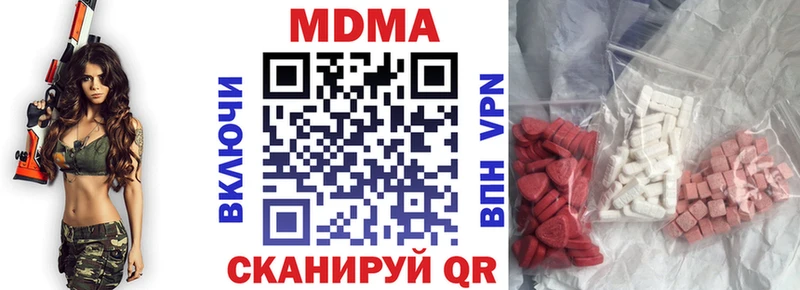 блэк спрут ТОР Нальчик МДМА молли купить закладку
