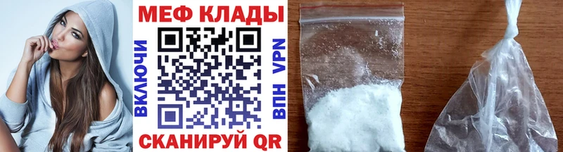 мориарти Telegram Нальчик Мефедрон VHQ
