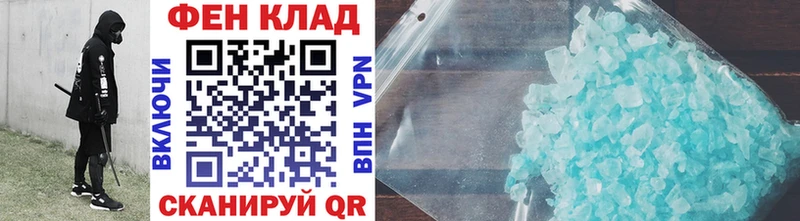 МЕТАМФЕТАМИН пудра  Нальчик 