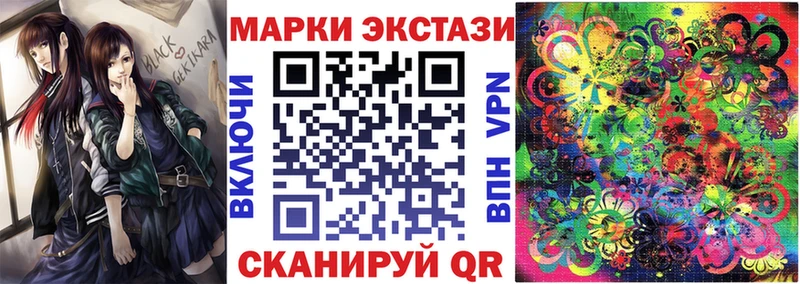 Марки NBOMe 1,8мг Нальчик