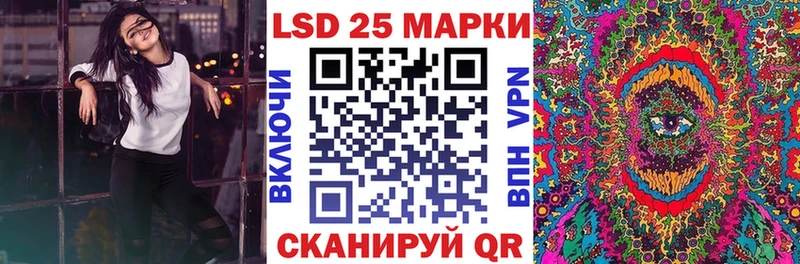 Марки NBOMe 1500мкг mega ССЫЛКА Нальчик